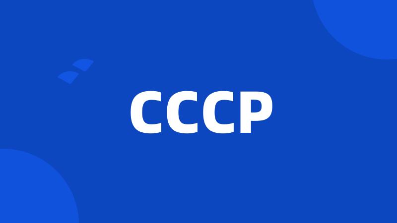 CCCP