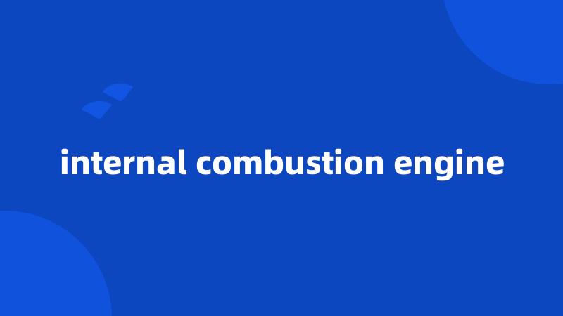 internal combustion engine