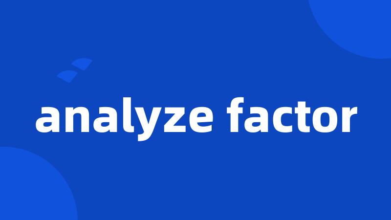 analyze factor