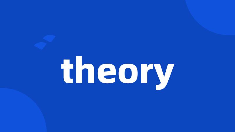 theory