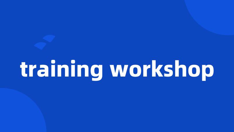 training workshop