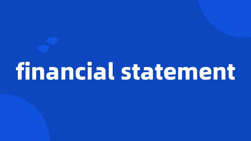 financial statement