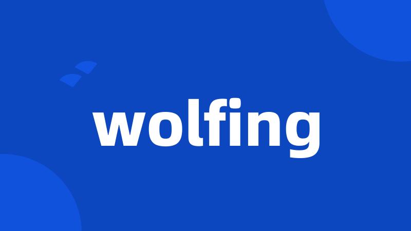 wolfing