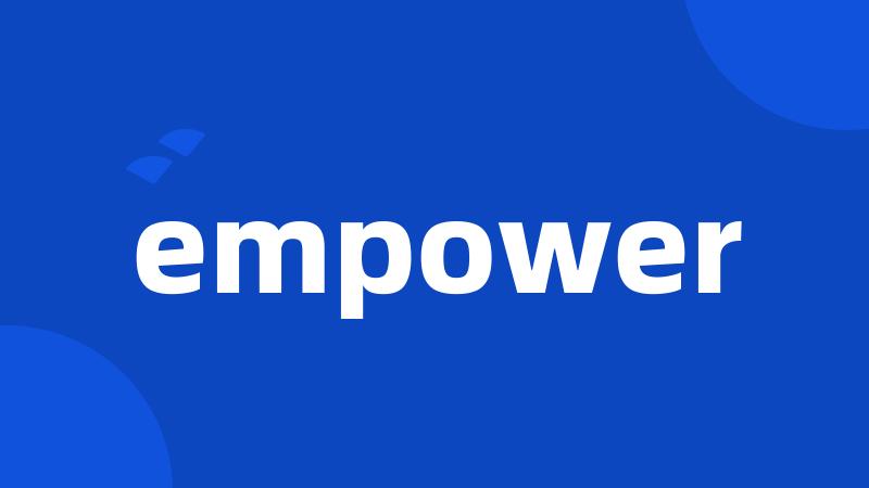 empower