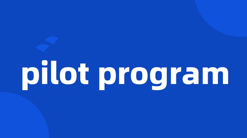 pilot program