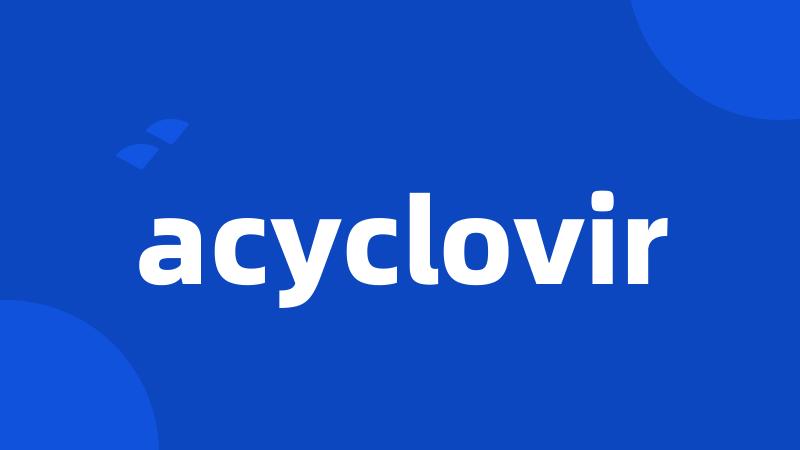 acyclovir