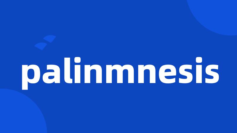 palinmnesis