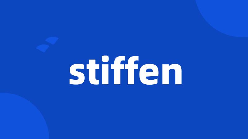 stiffen