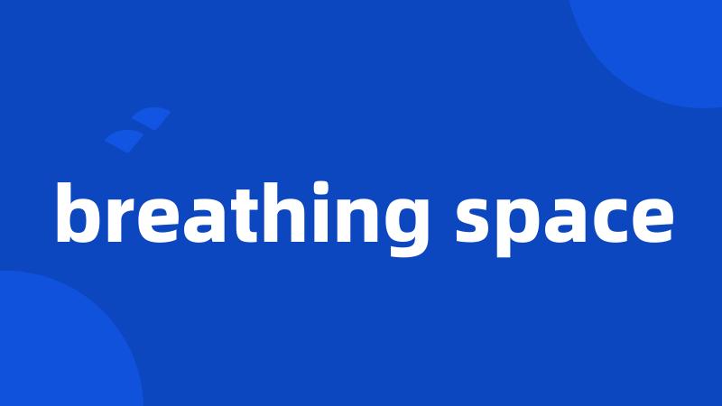 breathing space