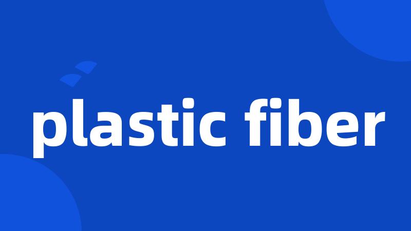 plastic fiber