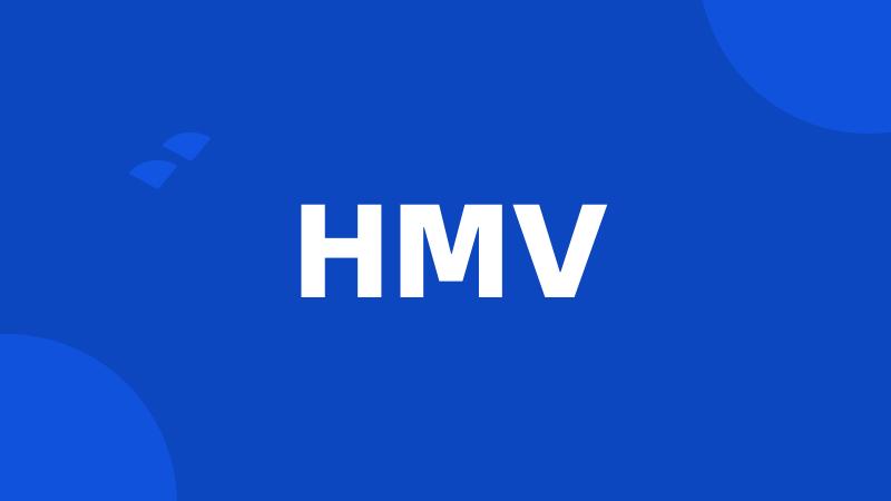 HMV