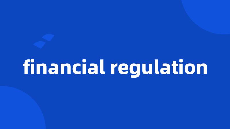 financial regulation