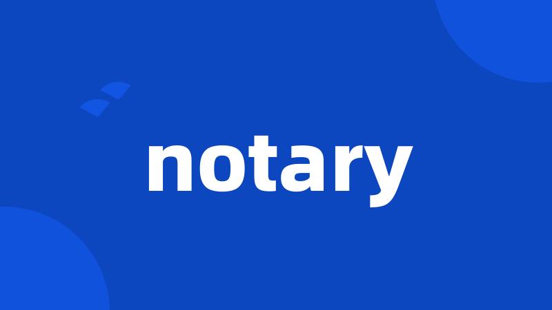 notary