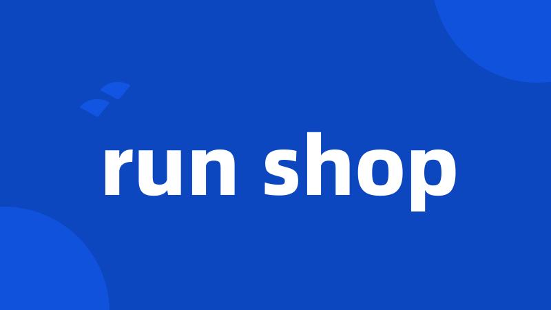 run shop