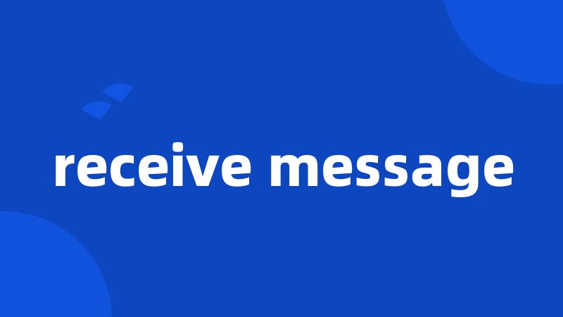 receive message