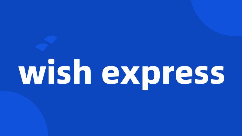 wish express