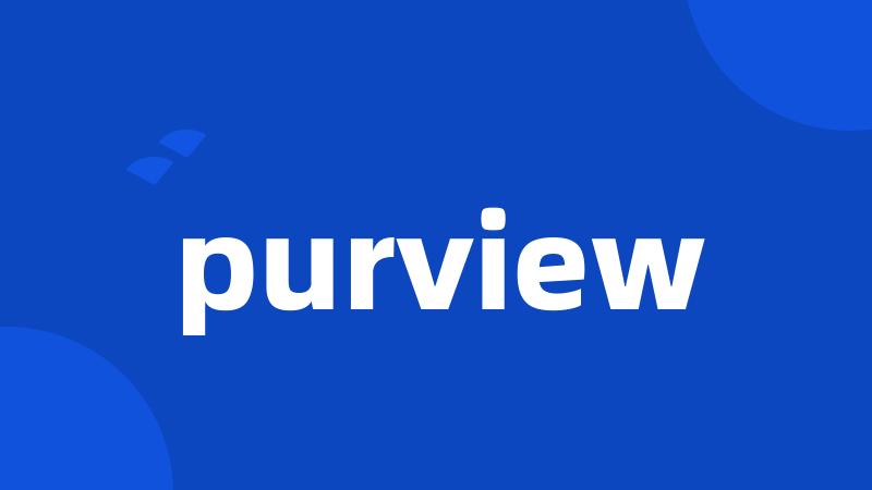 purview