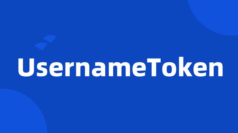 UsernameToken