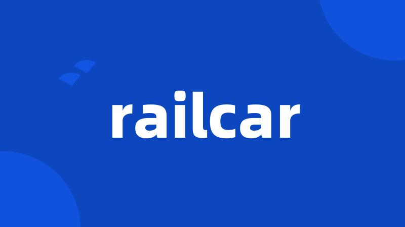 railcar