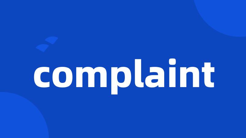 complaint