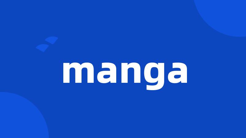 manga