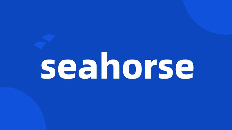 seahorse