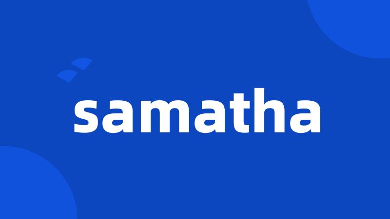 samatha