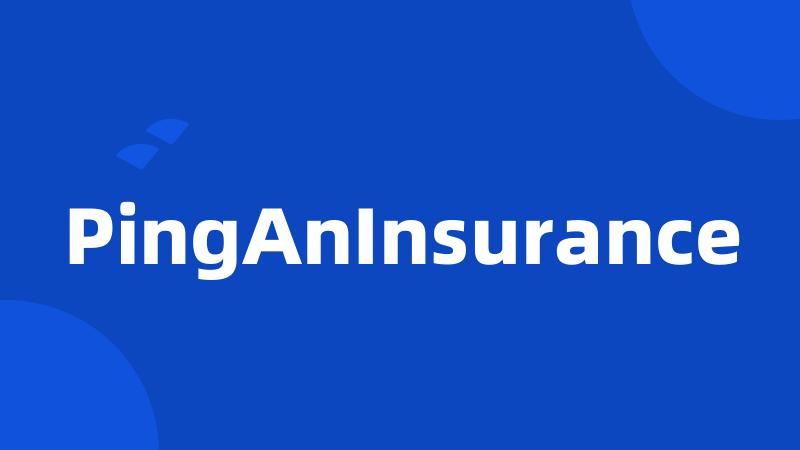 PingAnInsurance