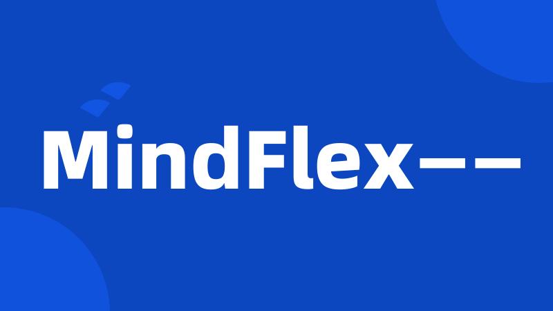 MindFlex——