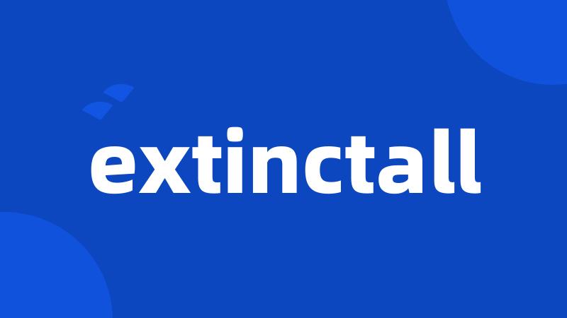 extinctall