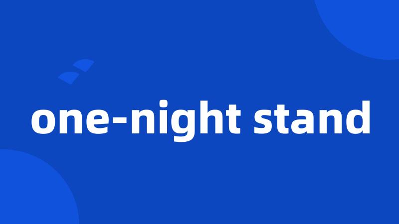 one-night stand