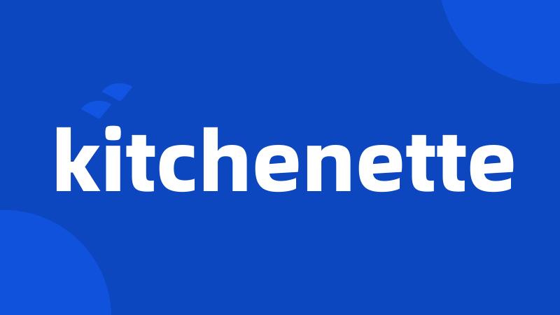 kitchenette