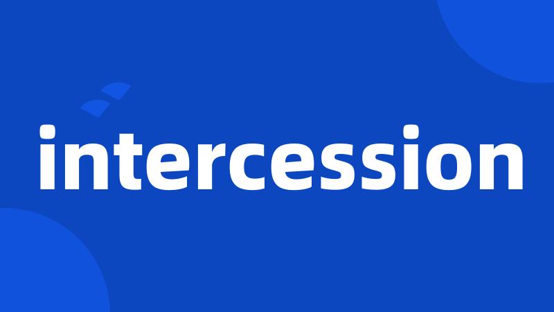 intercession