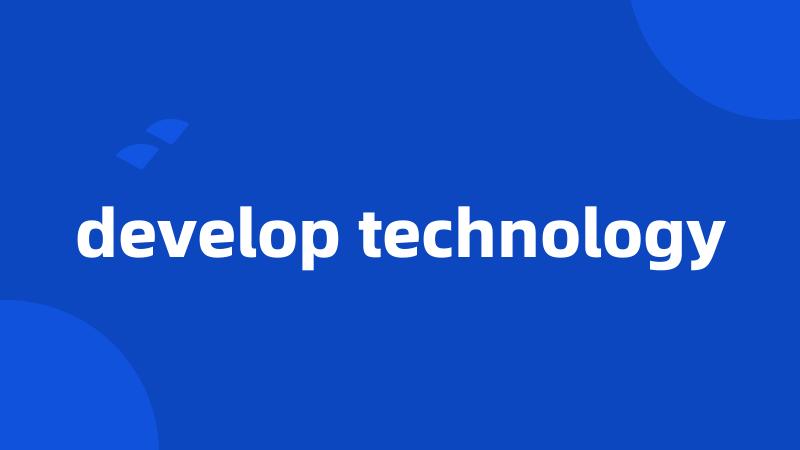 develop technology