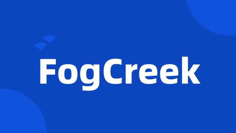 FogCreek