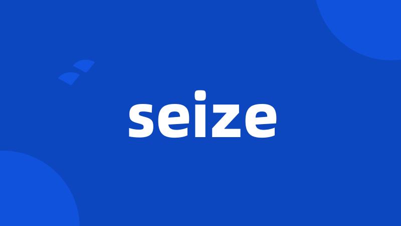 seize