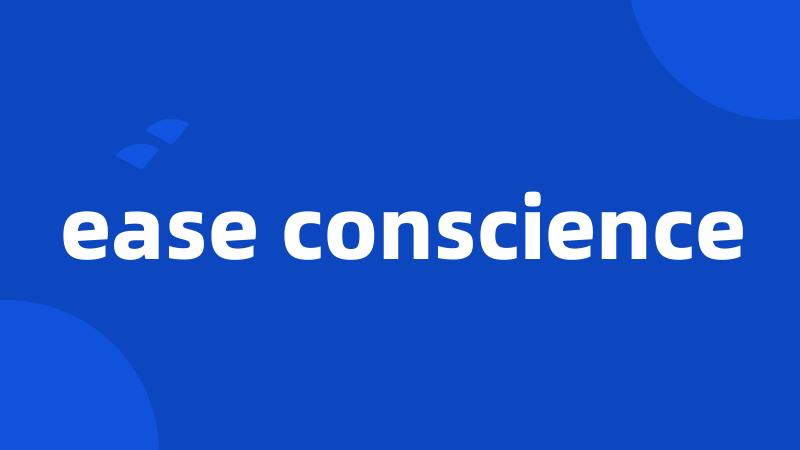 ease conscience