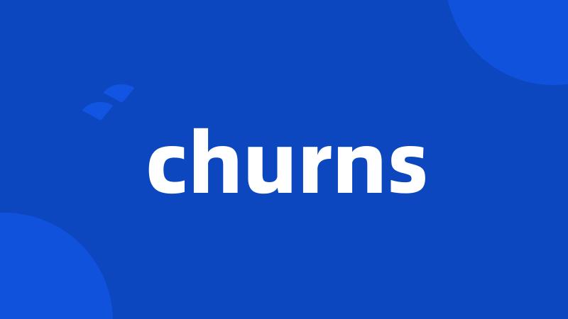 churns