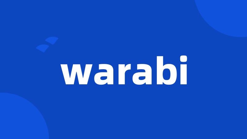 warabi