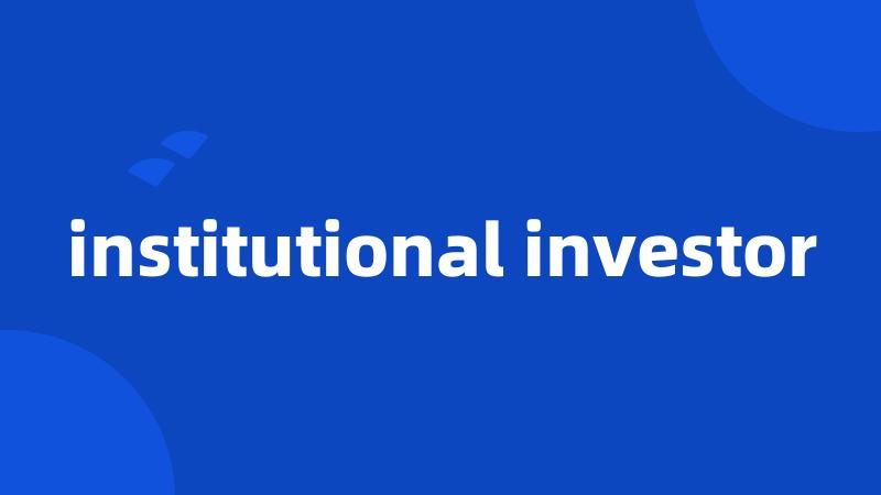 institutional investor