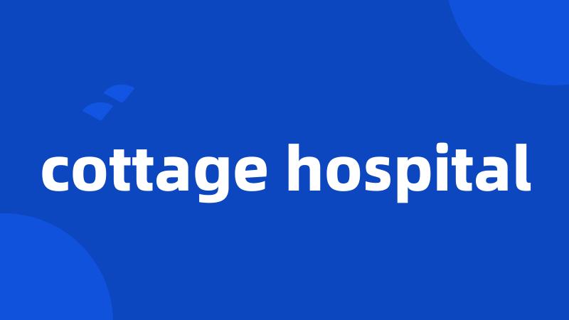 cottage hospital