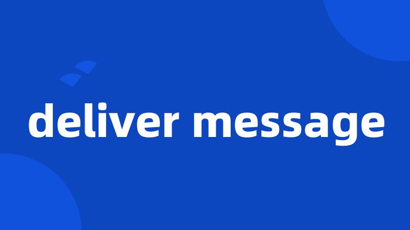 deliver message