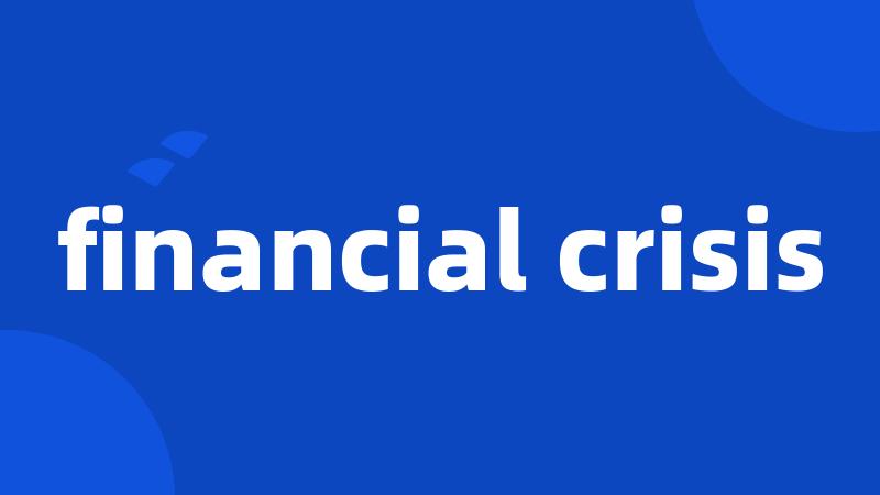 financial crisis