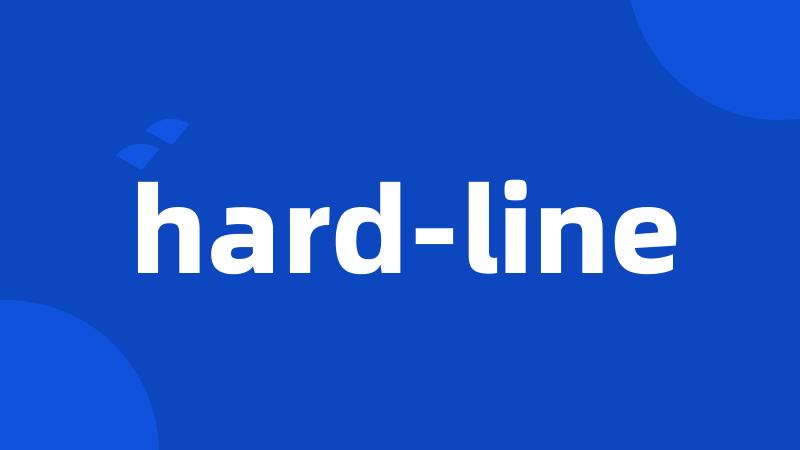 hard-line