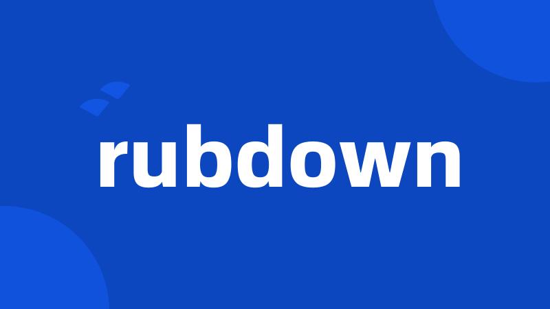 rubdown