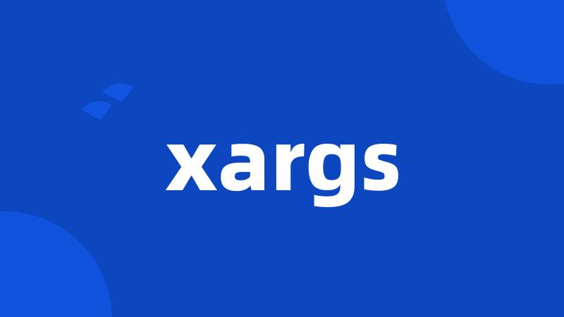 xargs