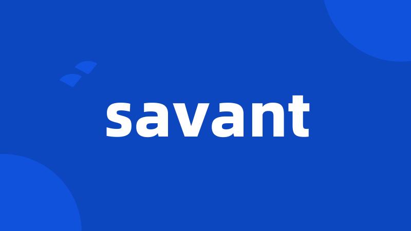 savant