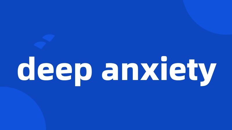 deep anxiety