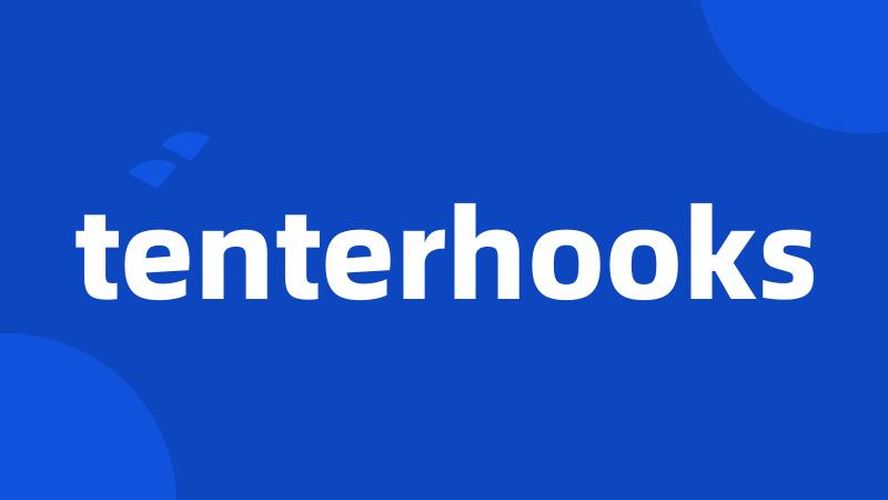 tenterhooks