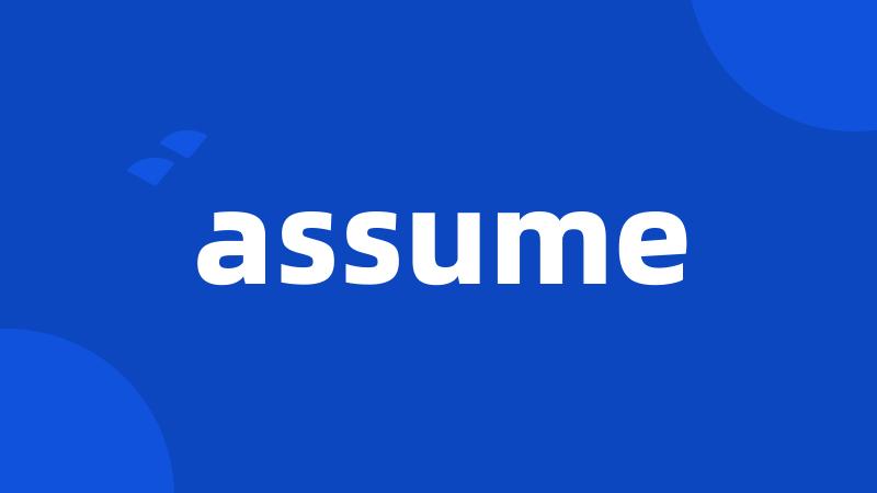 assume